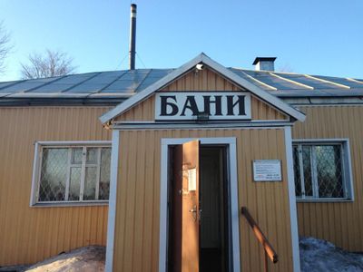 Парголовские бани