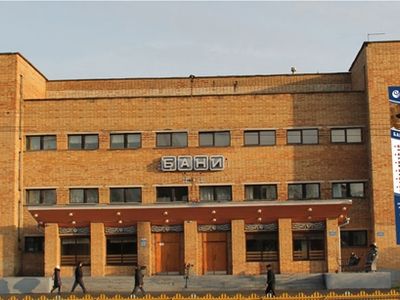 Баня №7
