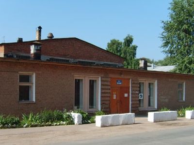 Баня №5