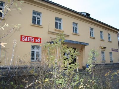 Бани №9