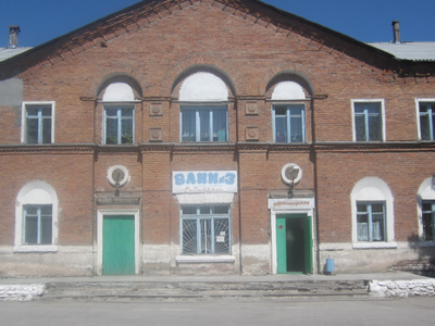 Бани №3