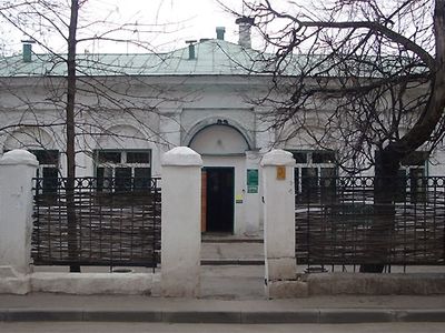 Баня "Водолей"