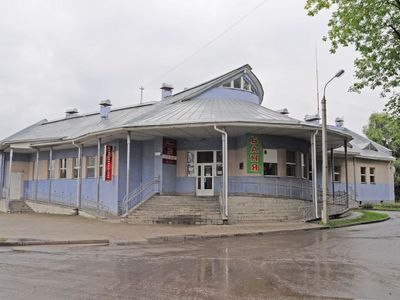 Баня № 13