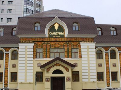 Бани "Сандуны Сибирь" (бывш. Бани №8)