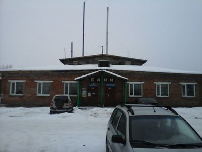 Баня №16