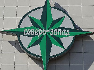ФОК "Сходня"