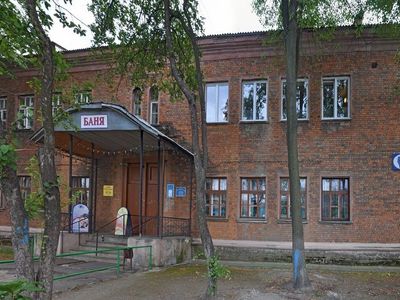 Баня №9