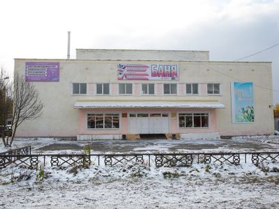 Банный центр "Хельга"