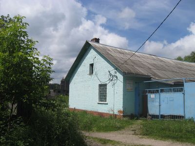 Баня №5 «Мирный»