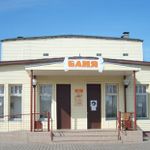 Баня №4