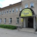 Бани №25