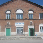 Бани №3