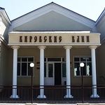 Кировские бани