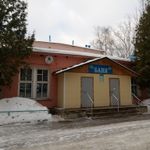 Баня № 11