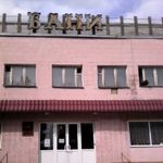 Баня №3